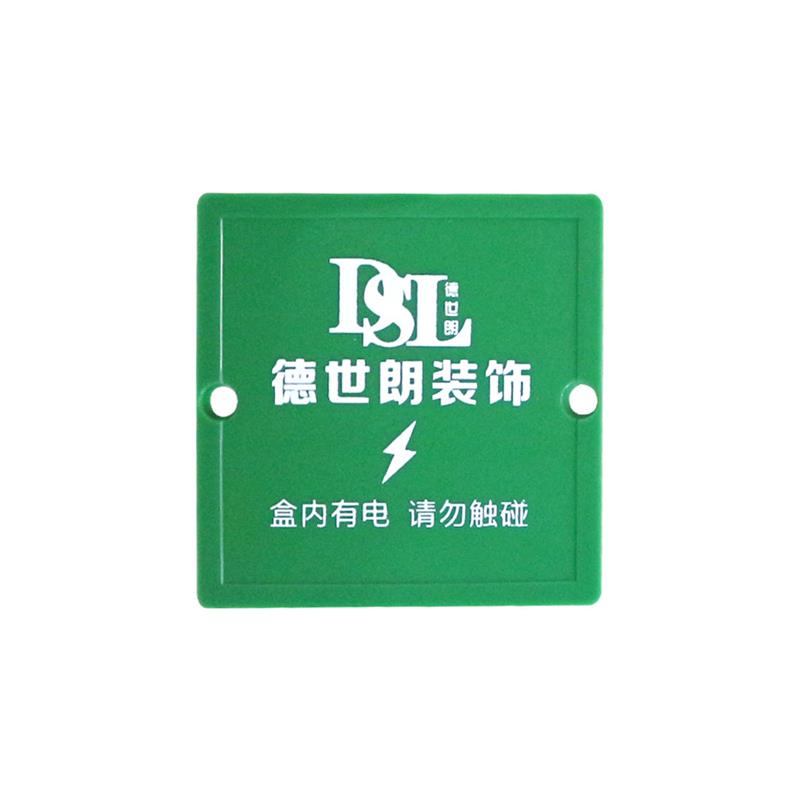 装修线盒保护盖86型底盒盖板暗盒盖板家装工地工程开关面板接线盒 - 图2