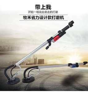 牧禾磨墙机砂纸机无尘墙面打磨机 吸尘式墙壁打磨机 腻子打磨