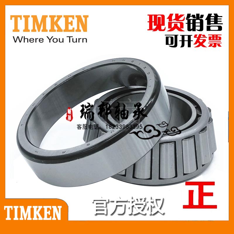 进口美国TIMKEN 390 A 394 A 原装铁姆肯 高速耐高温圆锥滚子轴承 - 图0