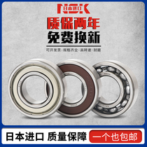 Japan Import Bearings Deep Groove Ball Bearing 6000 6000 6001 6001 6003 6003 6004 ZZ DDU RS High Speed