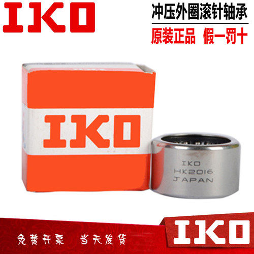 德国IKO进口滚针轴承HK1212 1311 1312 1410 1412 1414 1416 1420 - 图0