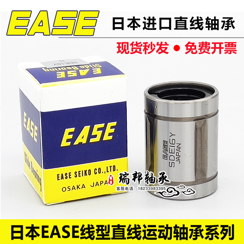 日本进口EASE直线轴承 SDM 8 10 12 13 16 20 25 30 35 40Y OP AJ - 图0