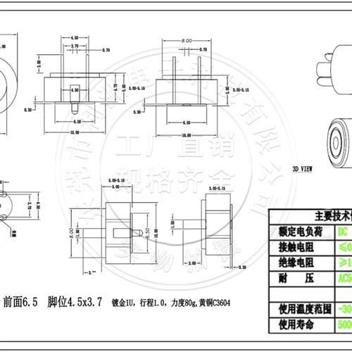 8mm10mm 磁吸DC母座磁力充电头 吸附式 强磁铁连接器接头 大电流