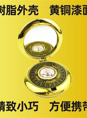 小罗盘高精度纯铜专业入门2寸袖珍随身指南针东定八卦三元综合盘