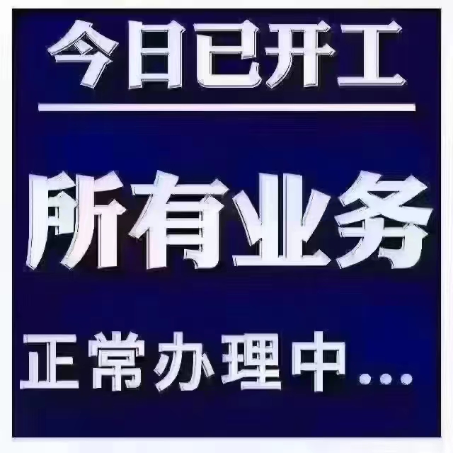 抖音来客本地生活团购开通美食餐饮丽人美甲教培民宿酒店报白入驻 - 图3