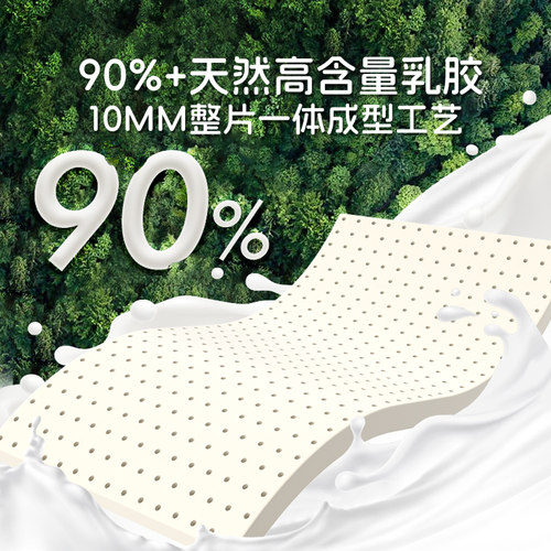 爱车屋汽车后排乳胶睡垫可折叠便携式后座单人儿童车载用旅行床垫 - 图0