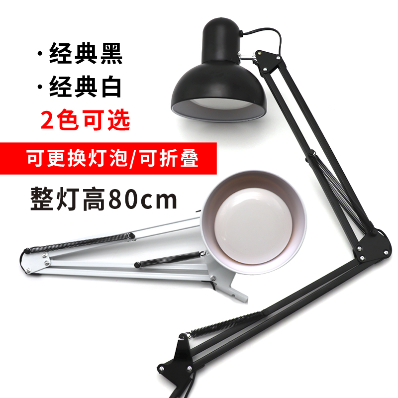 美甲工作照明灯LED台灯长臂折叠护眼夹子床头工作维修纹绣拍摄 - 图1