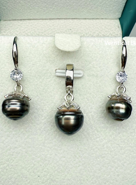 特价强光螺纹大溪地纯天然海水黑珍珠耳环项链吊坠套装万能扣百搭