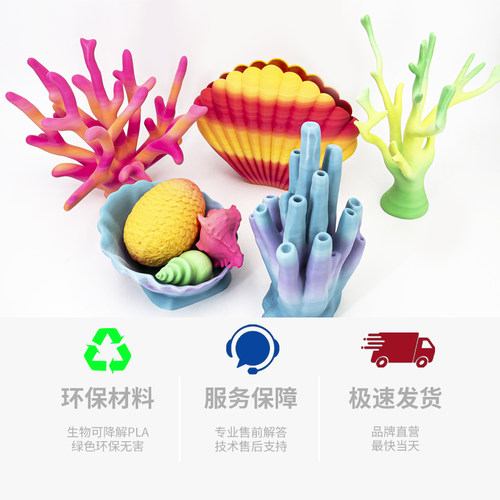 彩多屋PLA丝绸系列四色彩虹糖果渐变三色双色多色适配拓竹H2D X2D - 图2