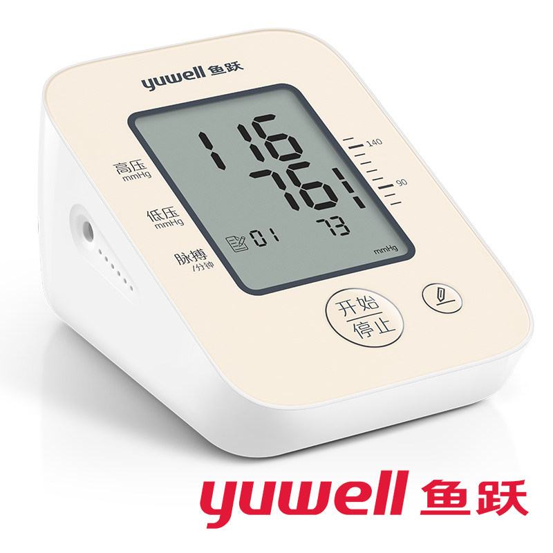 鱼跃家用上臂式医用精准电子血压计 森立德医疗器械血压计（电子血压计）