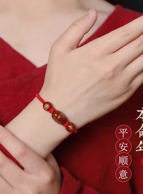 手绳玛瑙手链首饰编织手串本命蛇年饰品2025手工女款红色十二生肖