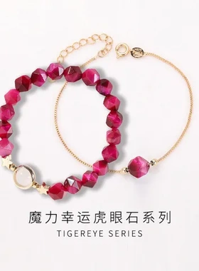 配饰手串韩版手链水晶石节日森系虎眼女礼物简约心闺蜜