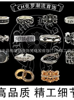 戒指刻字克羅伈男女镀金新版潮流复古银流行十字架手工