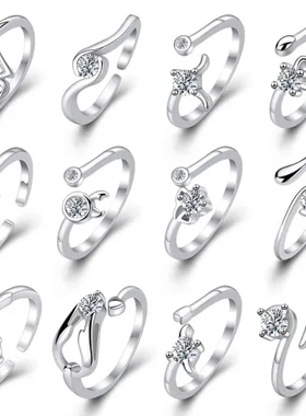 女士款潮韩版时尚戒指情侣仿纯银开口韩国十二星座可调节