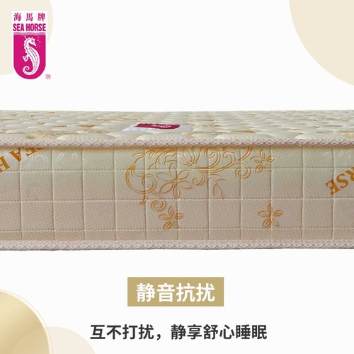 【现货 顺丰入户】海马牌床垫软硬两用护脊定制高密度海绵记忆棉 - 图2