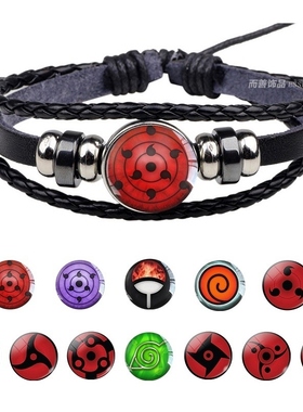火影忍者热血动漫 写轮眼黑色皮革男士编织手镯手环送男朋友礼物
