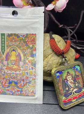 扎基拉姆唐卡噶乌盒八大守护神吊坠黄财神绿度母唐卡嘎乌挂坠男女