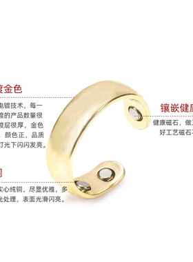 工厂电镀磁石铜戒指开口可调节戒指摆摊止鼾玫瑰金戒指