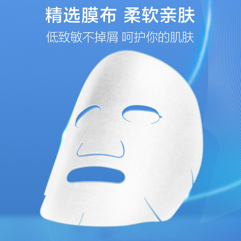 创福康胶原贴医用面部术后修护激光 创福康伤口敷料