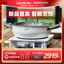 Happy hour smart little white stove Home multifunction cuisine machine electric heating stove APP fully automatic cooking sautfrying machine C300