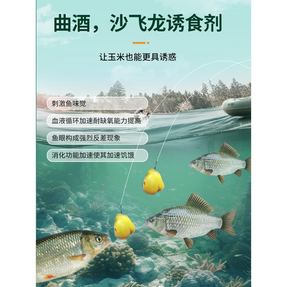 新品氨基酸鲜嫩玉米钓鱼饵料野钓大鲫鲤草鱼窝料粮食果味鱼食大物-图2