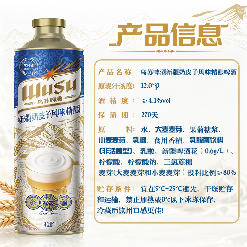 图 4