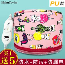 Hair Inverted Film Heating Cap Woman Home Dye Hair bronzed Evaporation Caps Oiled oil Care Membrane Fever Hair Care Cap