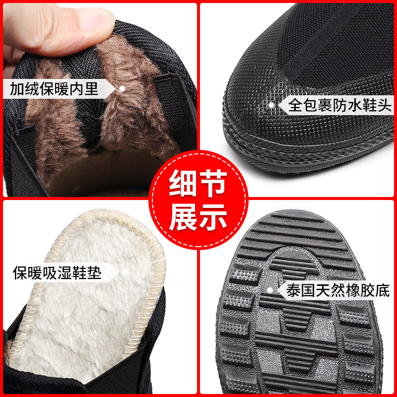 黑色胶鞋女防水防滑新款加棉高帮解放鞋男加绒加厚冬季迷彩二棉鞋,淘宝优惠券,粉丝福利购,淘宝优惠卷