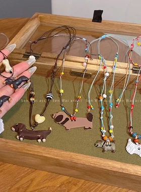 小众小狗项链锁骨链可调节吊坠设计感女萌趣多巴胺配饰品卡通