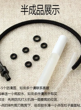 钢丝绳DIY黑色配件手工皮绳手环按扣饰品粗款周家不锈钢手绳