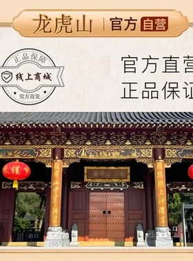 手链真品官方纯铜流通处花钱山鬼法物龙虎山天师府编绳旗舰店吊坠