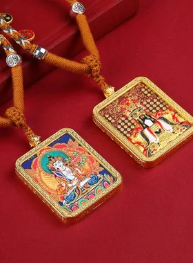 双面唐卡项链吊坠大描金浮雕手绘立体唐卡龙八嘎乌盒龙五爷守护神