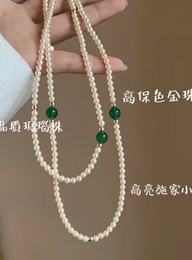 珍珠毛衣链多网红气质玻璃一款项链加长款绿玉髓轻奢戴时尚新中式