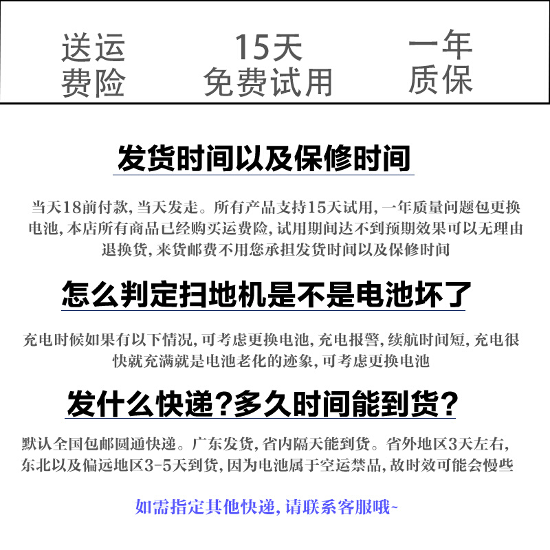 科沃斯扫地机TCR360\D36A\D36B\D36C\D36原装升级锂电池通用配件-图2