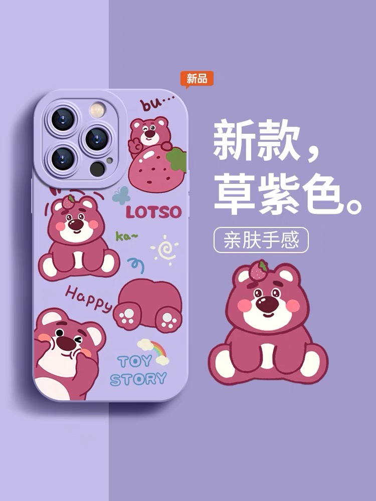适用苹果15pro新款ip16手机壳iPhone14草莓熊16promax液态硅胶防摔12镜头11全包男女十六高级感13超薄por软pm - 图0