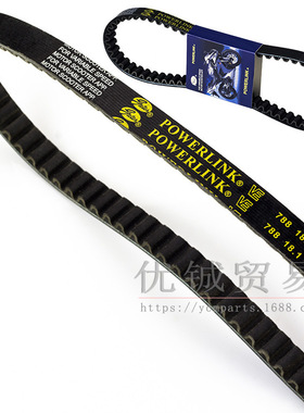 盖茨788 18.1 30皮带 二冲50加长皮带 摩托车发动机POWERLINK皮带