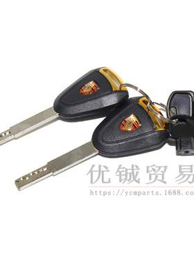 申龙大环聚隆套锁 电摩电动车巨龙电门锁 摩托车龙头锁 TTX电源锁