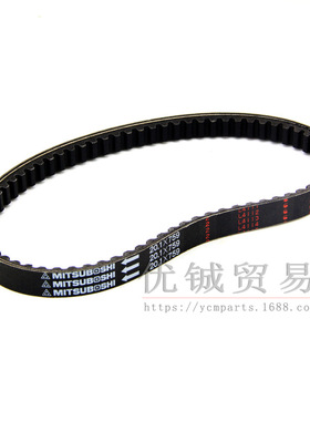 适用三之星681 759皮带 踏板车GY6皮带 845摩托车传动皮带