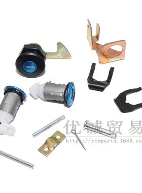 适用绿源雅迪爱玛绿佳绿驹立马龙威电门锁套锁新希望电动车电源锁