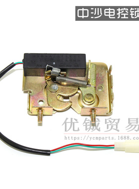 电动摩托车 福喜巧格锁扣鬼火座包锁 战速电子座桶锁电控座垫锁板