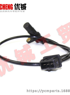 CF500曲轴里程传感器 适用CF500配件 500四轮全地形车0130-011300