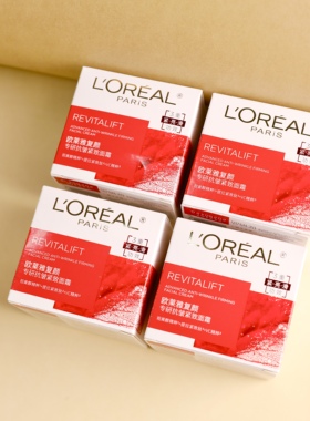 欧莱雅复颜专研抗皱紧致面霜滋润保湿淡纹修护面霜25ml