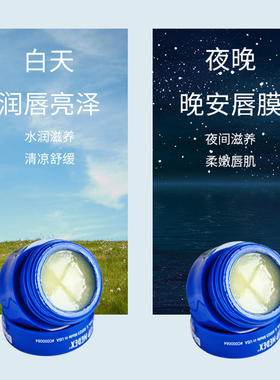 百蕾适碧唇小蓝罐润唇膏