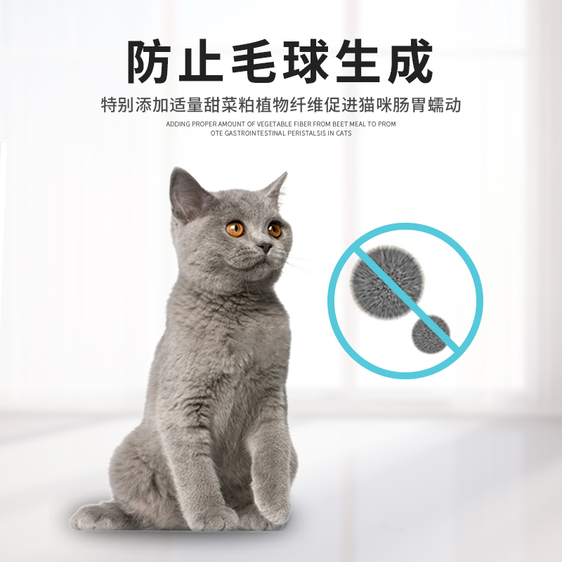 朗仕猫粮幼猫成猫粮1.5kg英短蓝猫美短猫饭试吃通用型无谷粮3斤-图1