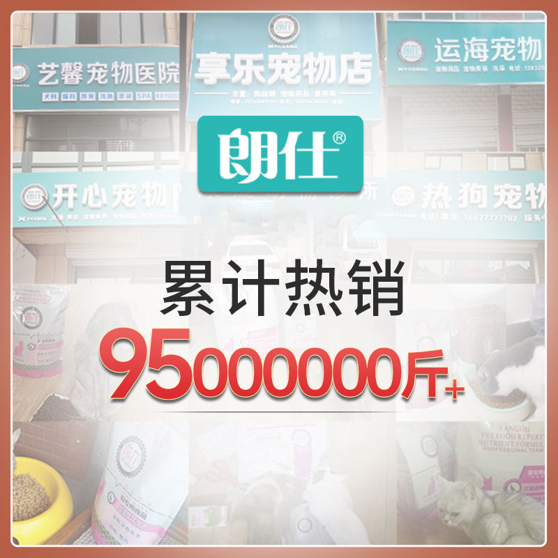 朗仕金毛幼犬狗粮15kg拉布拉多幼狗30斤装大型犬幼犬通用型鲜肉粮-图3