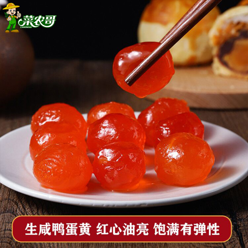 红糖酥饼厨房大图模式 美食杰移动版