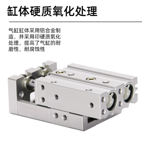 SMC型导轨直线精密滑台气缸 MXS MXQ6/812/16/20/25-30-40-75A-SB - 图1