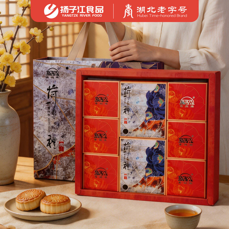 扬子江千年古城图湖北中秋多口味月饼文创月饼礼盒