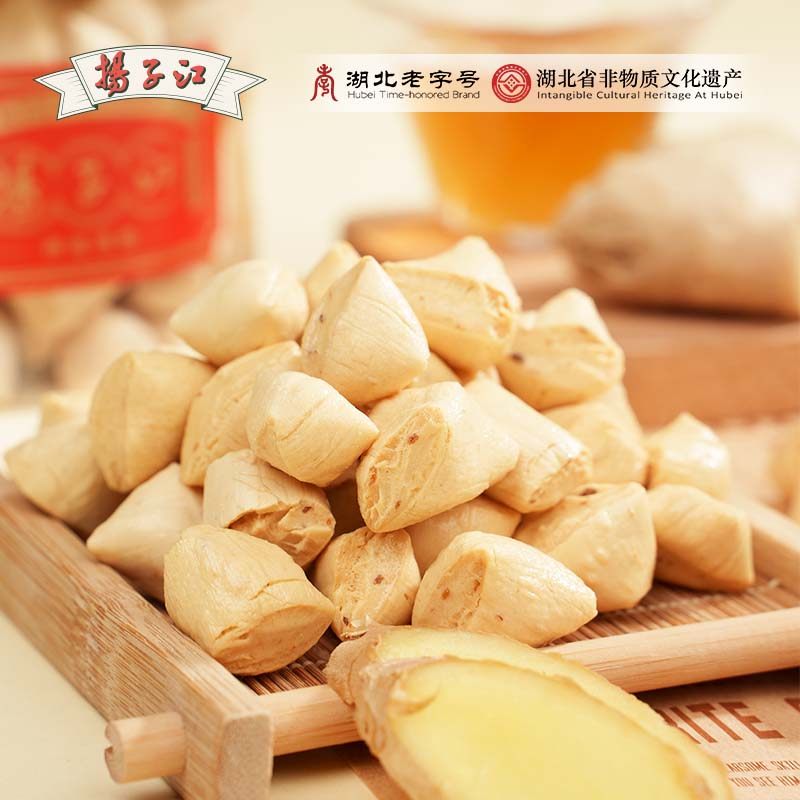 扬子江老姜糖硬糖湖北武汉特产生姜汁麦芽糖零食中式传统糖果即食,淘宝优惠券,粉丝福利购,淘宝优惠卷