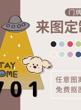 给我一张高清图，还你一个门牌
